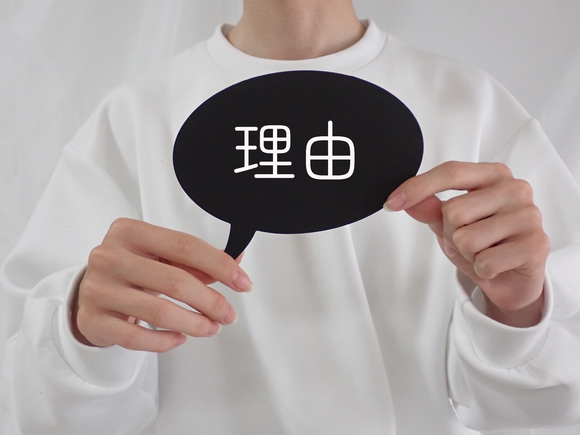 クリーニングが体にも良い理由を伝える女性